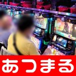 m88 com online casino and online gambling in asia Kedua belah pihak mulai hanya untuk memverifikasi apa yang telah mereka pelajari di peti